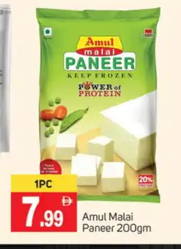 Talal Market AMUL Paneer offer