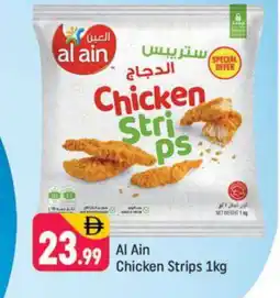 Shaklan AL AIN Chicken Strips offer