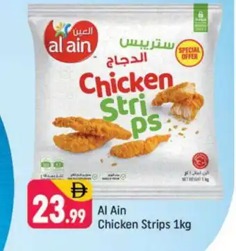 Shaklan AL AIN Chicken Strips offer