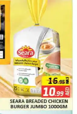 Mango Hypermarket LLC SEARA Chicken Burger offer