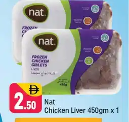 Shaklan NAT Chicken Liver offer