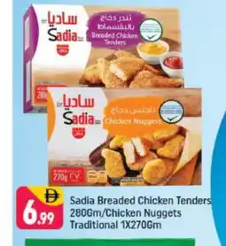 Shaklan SADIA Chicken Nuggets offer