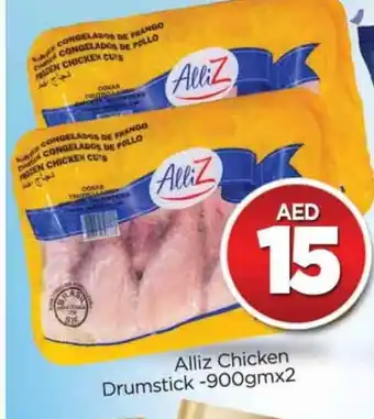Al Madina ALLIZ Chicken Drumsticks offer