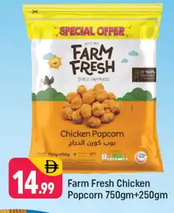 Shaklan FARM FRESH Chicken Pop Corn offer