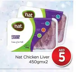 Al Madina NAT Chicken Liver offer