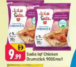 Shaklan SADIA Chicken Drumsticks offer