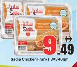 Al Madina SADIA Chicken Sausage offer
