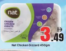 Al Madina NAT Chicken Gizzard offer