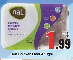 Al Madina NAT Chicken Liver offer