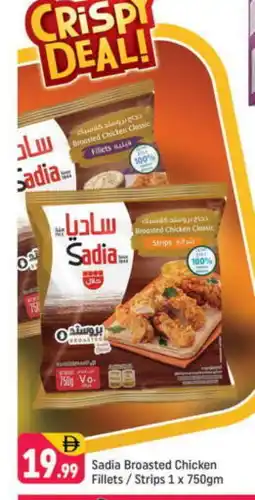 Shaklan SADIA Chicken Strips offer