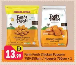 Shaklan FARM FRESH Chicken Nuggets offer