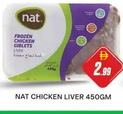 Al Madina NAT Chicken Liver offer