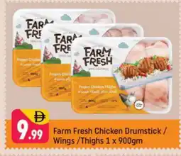 Shaklan FARM FRESH Chicken Drumsticks offer