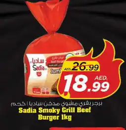Nesto SADIA Beef offer