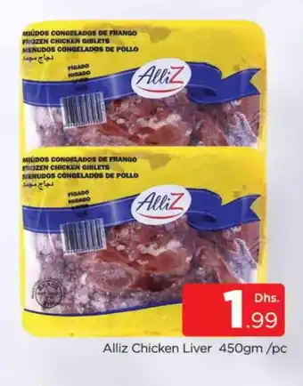 Al Madina ALLIZ Chicken Liver offer