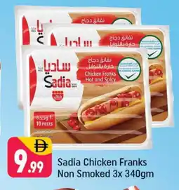 Shaklan SADIA Chicken Sausage offer