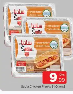 Al Madina SADIA Chicken Sausage offer