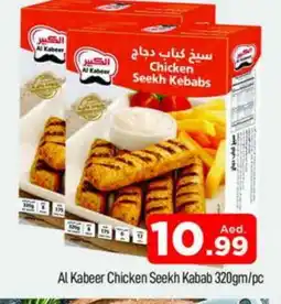 Al Madina AL KABEER Chicken Kabab offer