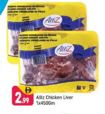 Shaklan ALLIZ Chicken Liver offer