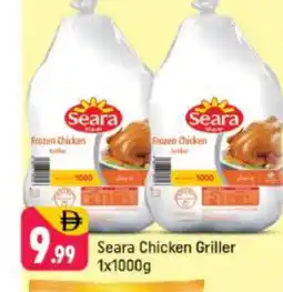 Shaklan SEARA Frozen Whole Chicken offer