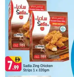 Shaklan SADIA Chicken Strips offer