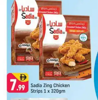 Shaklan SADIA Chicken Strips offer