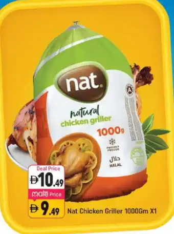 Shaklan NAT Frozen Whole Chicken offer