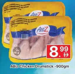 Al Madina ALLIZ Chicken Drumsticks offer