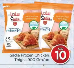 Al Madina SADIA Chicken Thighs offer