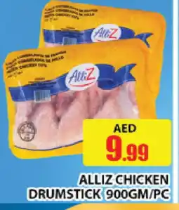 Al Madina ALLIZ Chicken Drumsticks offer