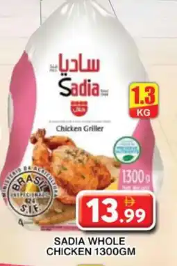 Grand Hyper Market SADIA Frozen Whole Chicken offer