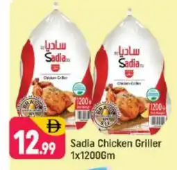 Shaklan SADIA Frozen Whole Chicken offer
