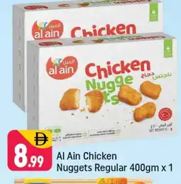 Shaklan AL AIN Chicken Nuggets offer