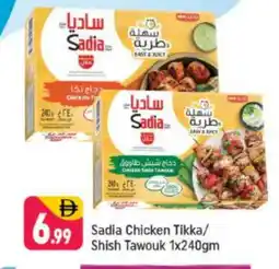 Shaklan SADIA Shish Tawouk offer
