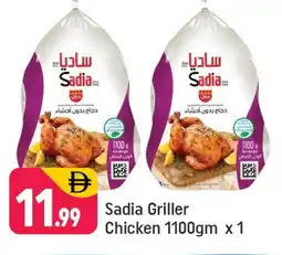 Shaklan SADIA Frozen Whole Chicken offer