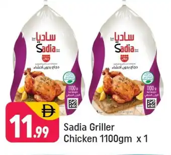 Shaklan SADIA Frozen Whole Chicken offer