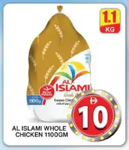 Grand Hyper Market AL ISLAMI Frozen Whole Chicken offer