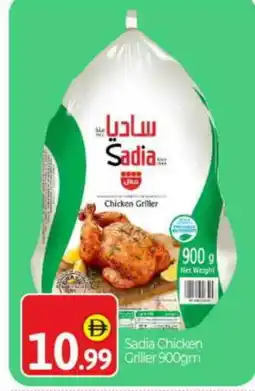 Bigmart SADIA Frozen Whole Chicken offer