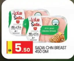 Al Madina SADIA Chicken Breast offer