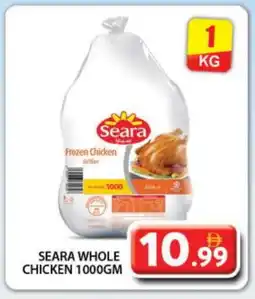 Grand Hyper Market SEARA Frozen Whole Chicken offer