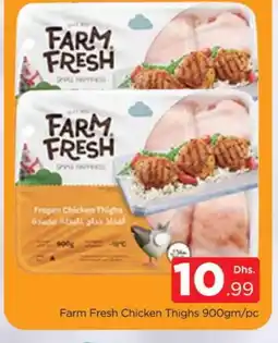 Al Madina FARM FRESH Chicken Thighs offer