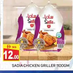 Talal Market SADIA Frozen Whole Chicken offer