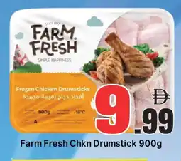 Al Madina FARM FRESH Chicken Drumsticks offer