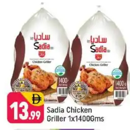 Shaklan SADIA Frozen Whole Chicken offer