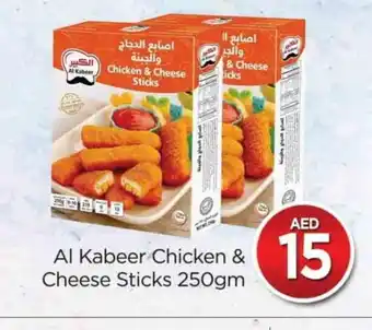 Al Madina AL KABEER Chicken Fingers offer