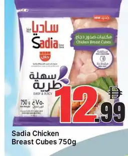 Al Madina SADIA Chicken Cubes offer