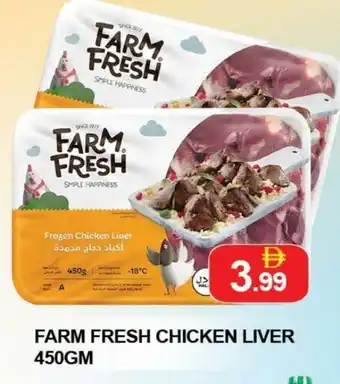 Al Madina FARM FRESH Chicken Liver offer