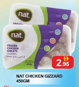 Al Madina NAT Chicken Gizzard offer