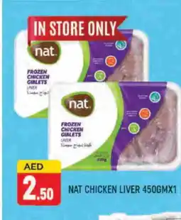 Al Madina NAT Chicken Liver offer