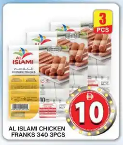 Grand Hyper Market AL ISLAMI Chicken Franks offer